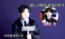 韦少留洋最新爆料,揭秘他在海外的生活与挑战